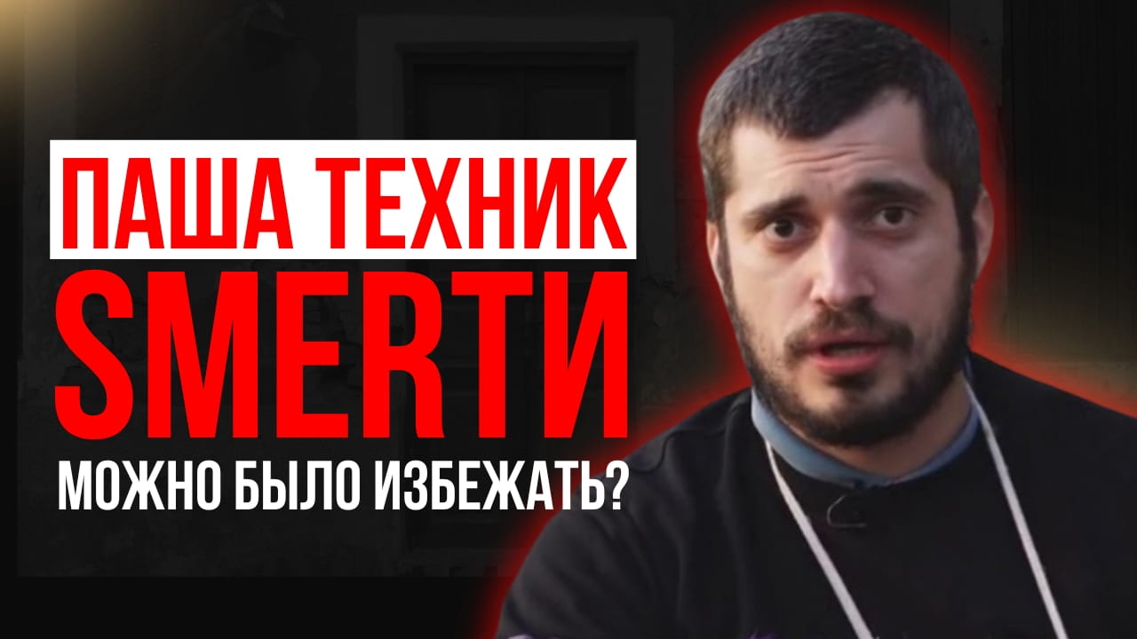 Обложка видео